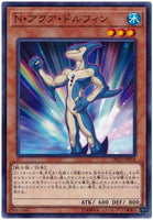 DP23-JP018 - Yugioh - Japanese - Neo-Spacian Aqua Dolphin - Common