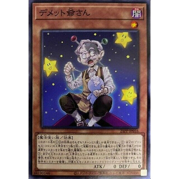 21PP-JP016 - Yugioh - Japanese - Grandpa Demetto - Common