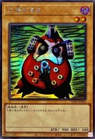 TDPP-JP005 - Yugioh - Japanese - Dharma Cannon - Secret