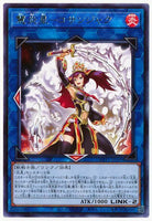 WPP1-JP049 - Yugioh - Japanese - Brotherhood of the Fire Fist - Peacock - Common