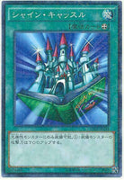 15AX-JPY44 - Yugioh - Japanese - Shine Palace - Millennium