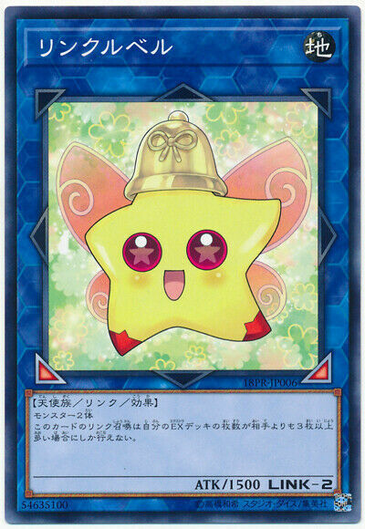 18PR-JP006 - Yugioh - Japanese  - Linklebell - Common