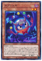 WPP1-JP054 - Yugioh - Japanese - Capshell - Common