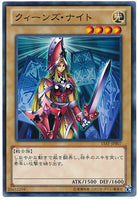 15AY-JPB07 - Yugioh - Japanese - Queen's Knight - Common