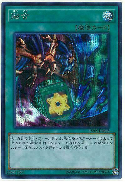 15AX-JPM45 - Yugioh - Japanese - Polymerization - Secret