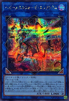 QCCU-JP190 - Yugioh - Japanese - Heavymetalfoes Electrumite - Secret