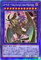 PHNI-JP038 - Yugioh - Japanese - Yubel - Das Ewig Liebe Wächter - Ghost