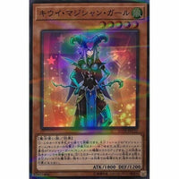 20TH-JPC32 - Yugioh - Japanese - Kiwi Magician Girl - Super Parallel