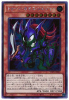 WPP1-JP001 - Yugioh - Japanese - Toon Black Luster Soldier - Secret