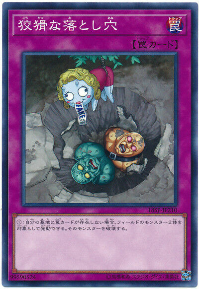 18SP-JP210 - Yugioh - Japanese - Treacherous Trap Hole - Common