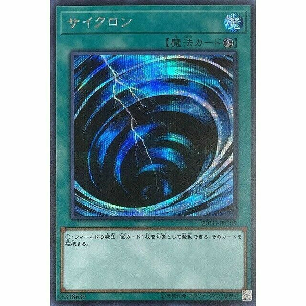 20TH-JPC89 - Yugioh - Japanese - Mystical Space Typhoon - Secret