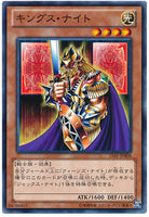 15AY-JPB08 - Yugioh - Japanese - King's Knight - Common