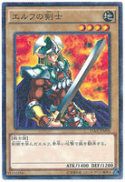 15AX-JPM06 - Yugioh - Japanese - Celtic Guardian - Millennium