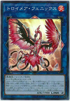 19SP-JP608 - Yugioh - Japanese - Knightmare Phoenix - Super