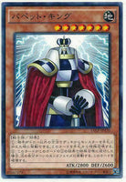 15AX-JPY30 - Yugioh - Japanese - Puppet King - Common