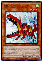 DP25-JP002 - Yugioh - Japanese - Speedroid Magic Hound - Rare