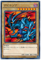 15AX-JPM09 - Yugioh - Japanese - Zoa - Common