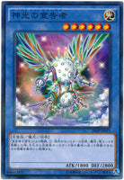 20AP-JP075 - Yugioh - Japanese - Herald of Perfection - Parallel