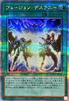 QCCU-JP034 - Yugioh - Japanese - Fusion Destiny - Quarter Century Secret