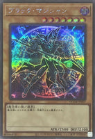 QCDB-JP007 - Yugioh - Japanese - Dark Magician - Secret