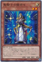 AC01-JP019 - Yugioh - Japanese - Noble Knight's Spearholder - Common