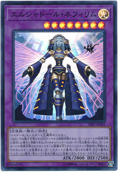 18SP-JP205 - Yugioh - Japanese - El Shaddoll Construct - Super