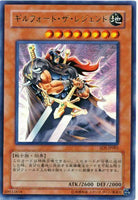 SD5-JP001 - Yugioh - Japanese - Gilford the Legend - Ultra