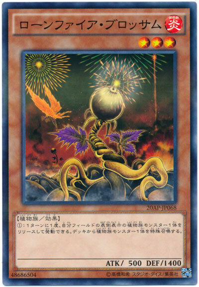 20AP-JP068 - Yugioh - Japanese - Lonefire Blossom - N-Parallel