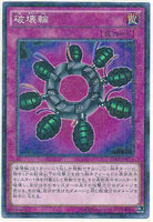 15AX-JPY51 - Yugioh - Japanese - Ring of Destruction - Millennium