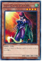 15AX-JPM20 - Yugioh - Japanese - Cyber Harpie Lady - Common