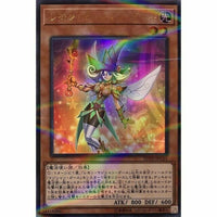 20TH-JPC61 - Yugioh - Japanese - Lemon Magician Girl - Ultra Parallel