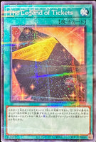 TDPR-JP004 - Yugioh - Japanese - The Legend of Tickets - Normal Parallel