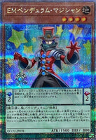 QCCU-JP078 - Yugioh - Japanese - Performapal Pendulum Sorcerer - Quarter