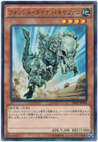 20AP-JP043 - Yugioh - Japanese - Fossil Dyna Pachycephalo - N-Parallel