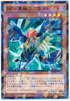 SPTR-JP034 - Yugioh - Japanese - Blackwing - Bora the Spear - N-Parallel