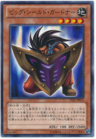 15AY-JPB14 - Yugioh - Japanese - Big Shield Gardna - Common