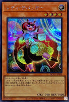 QCCU-JP095 - Yugioh - Japanese - Lady Debug - Secret