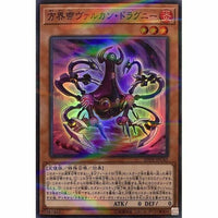 20TH-JPC45 - Yugioh - Japanese - Vulcan Dragni the Cubic King - Super Parallel