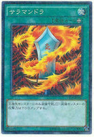 15AX-JPM40 - Yugioh - Japanese - Salamandra - Millennium