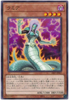 22PP-JP007 - Yugioh - Japanese - Lamia - Common