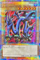 TDPP-JP015 - Yugioh - Japanese - Serpent Night Dragon - Quarter 0