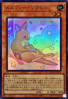 QCCU-JP174 - Yugioh - Japanese - Melffy Wally - Super