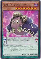 22PP-JP019 - Yugioh - Japanese - Performapal BaroKuriboh - Common