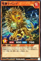 RD-KP16-JP019 - Yugioh - Japanese - Electro-Lion Bande - Common