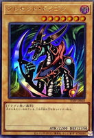 TDPP-JP003 - Yugioh - Japanese - Mikazukinoyaiba - Ultra