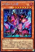 LEDE-JP011 - Yugioh - Japanese - Snake-Eyes Diabellstar - Secret