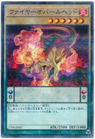 17PR-JP007 - Yugioh - Japanese - Fire Opalhead - Normal Parallel