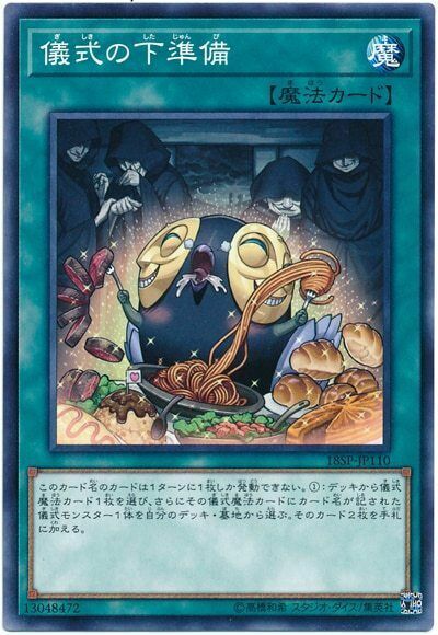 18SP-JP110 - Yugioh - Japanese - Pre-Preparation of Rites - Common