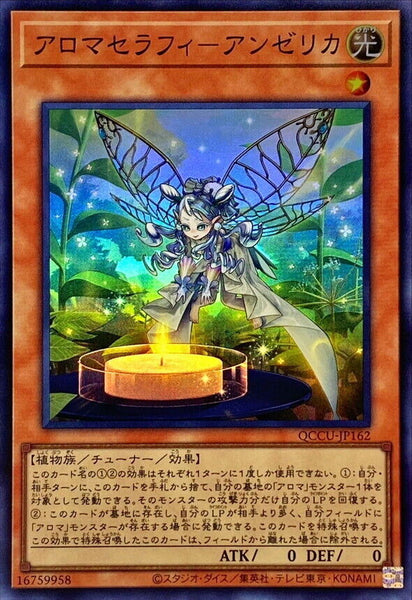 QCCU-JP162 - Yugioh - Japanese - Aromaseraphy Angelica - Super