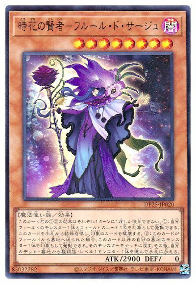 DP25-JP020 - Yugioh - Japanese - Sage de Fleur - Ultra